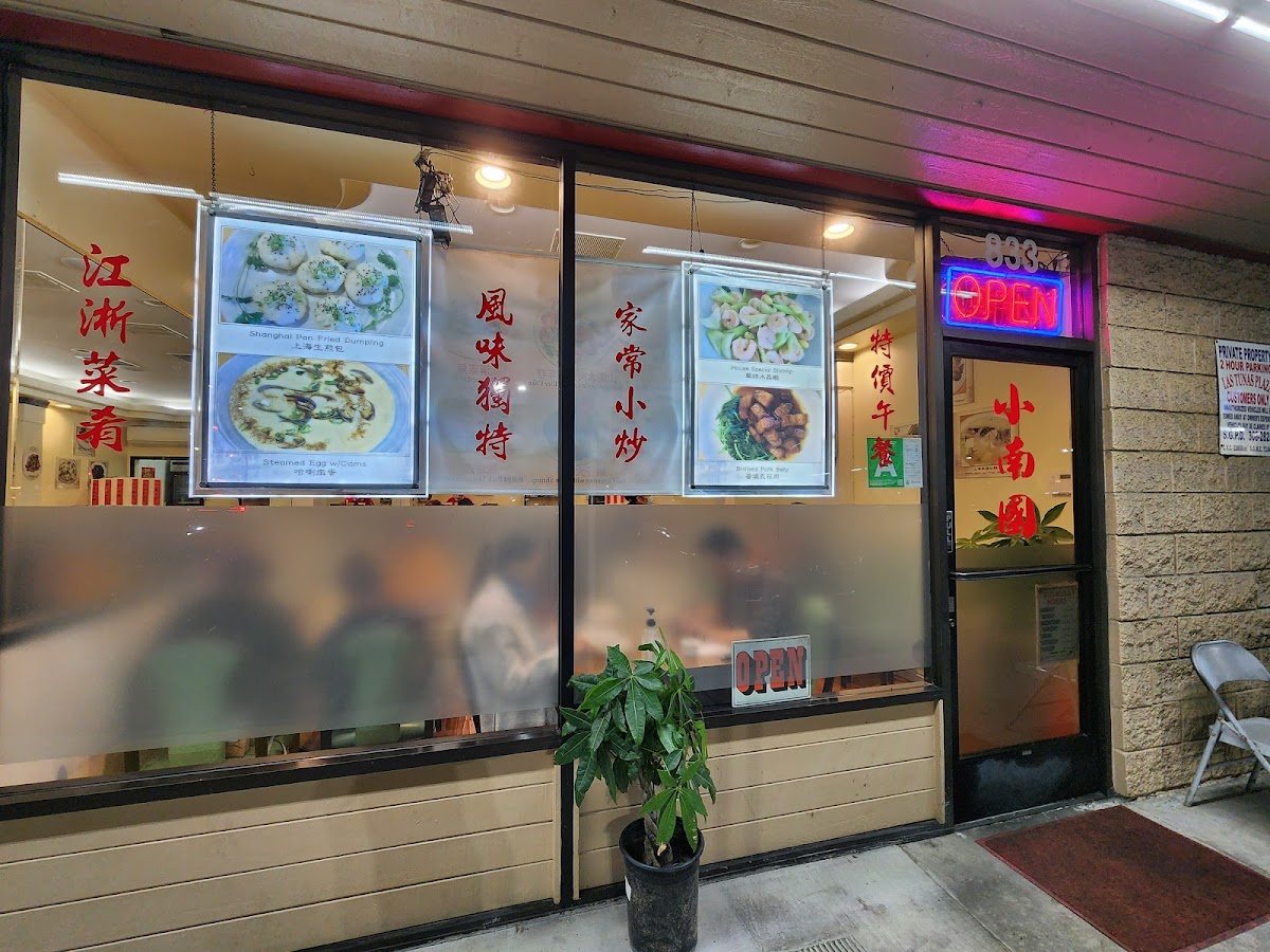 Southern Mini Town Restaurant